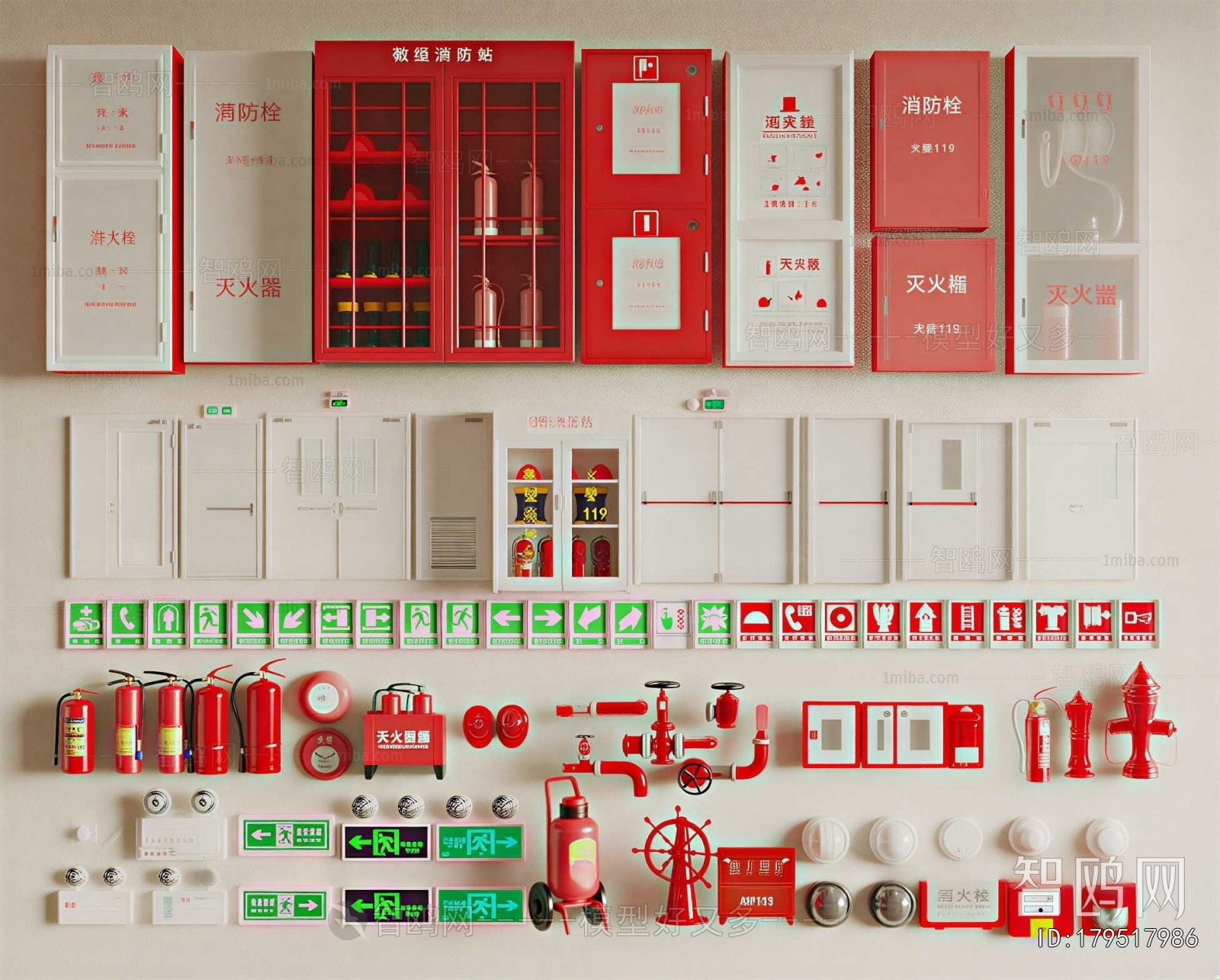 Modern Fire-fighting Equipment