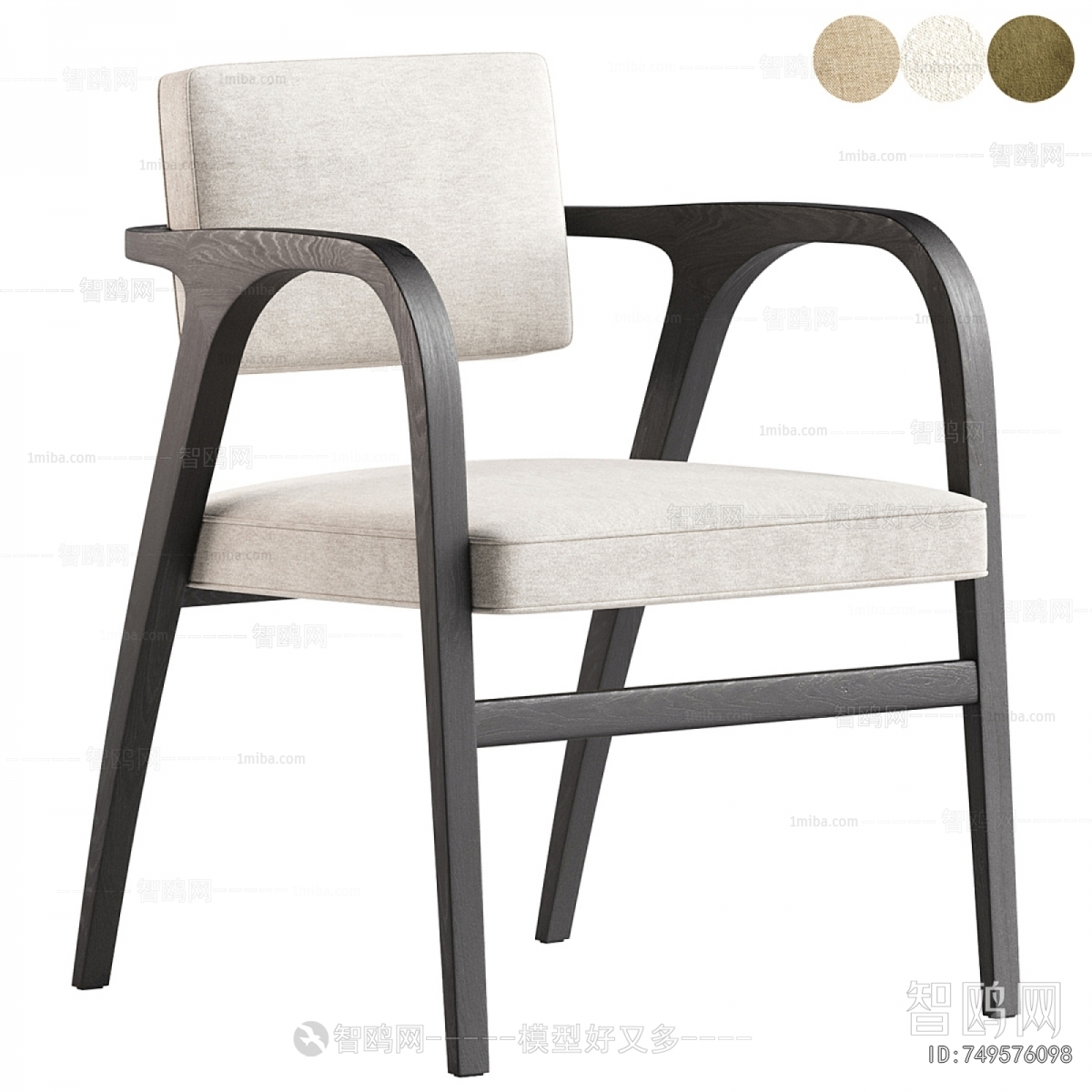 Modern Dining Chair