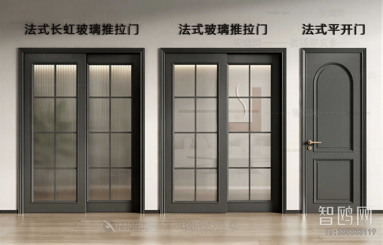 French Style Sliding Door