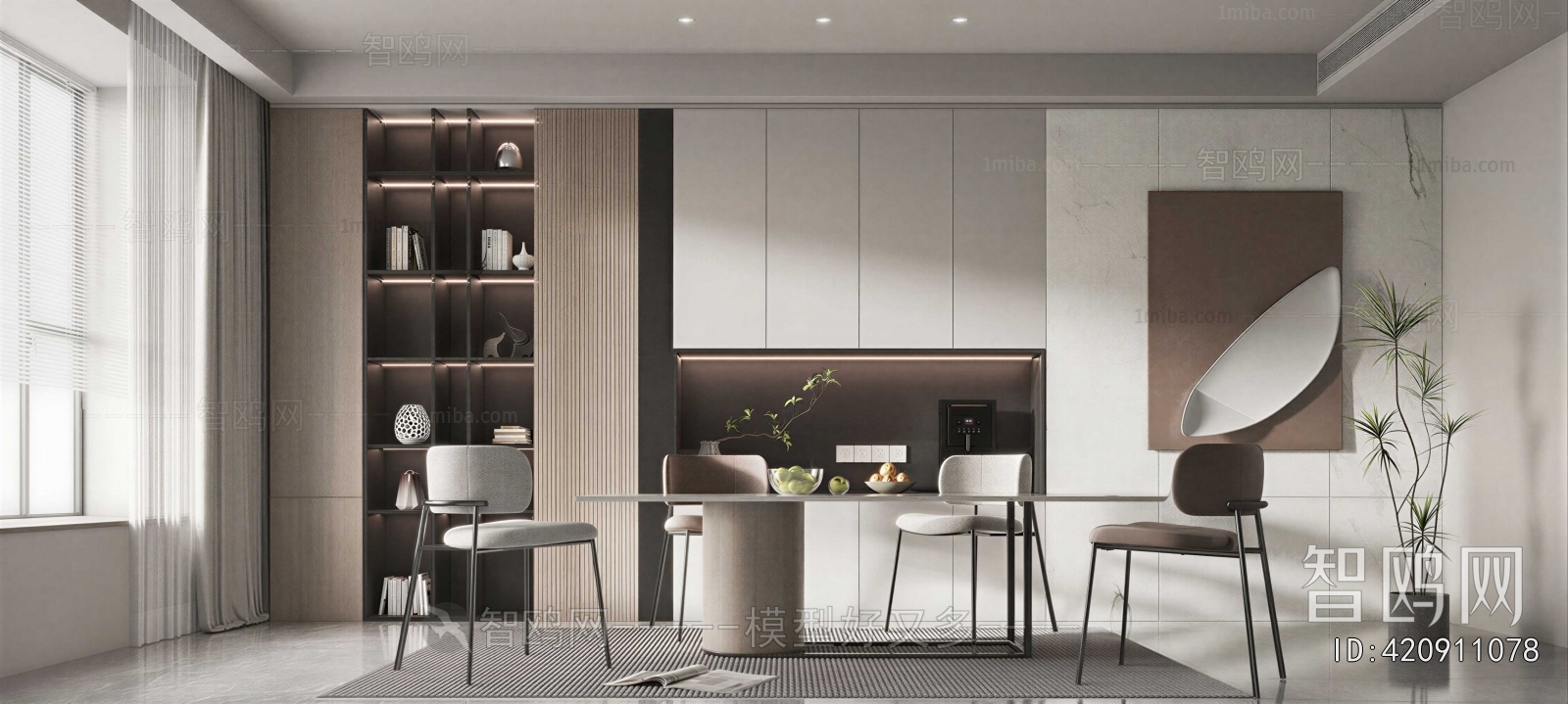 Modern Dining Room