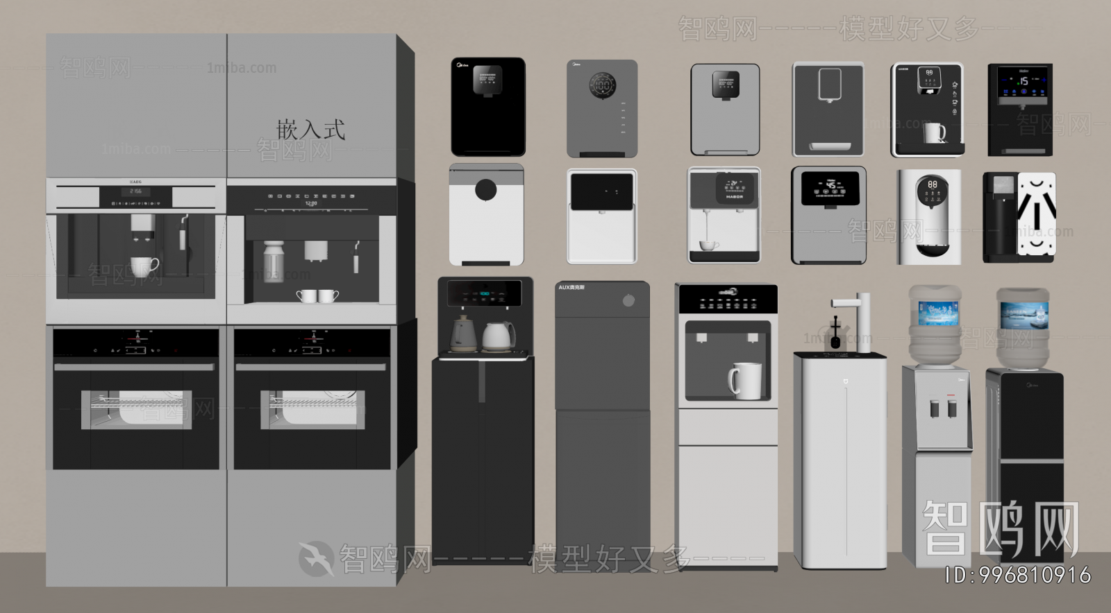 Modern Water Dispenser