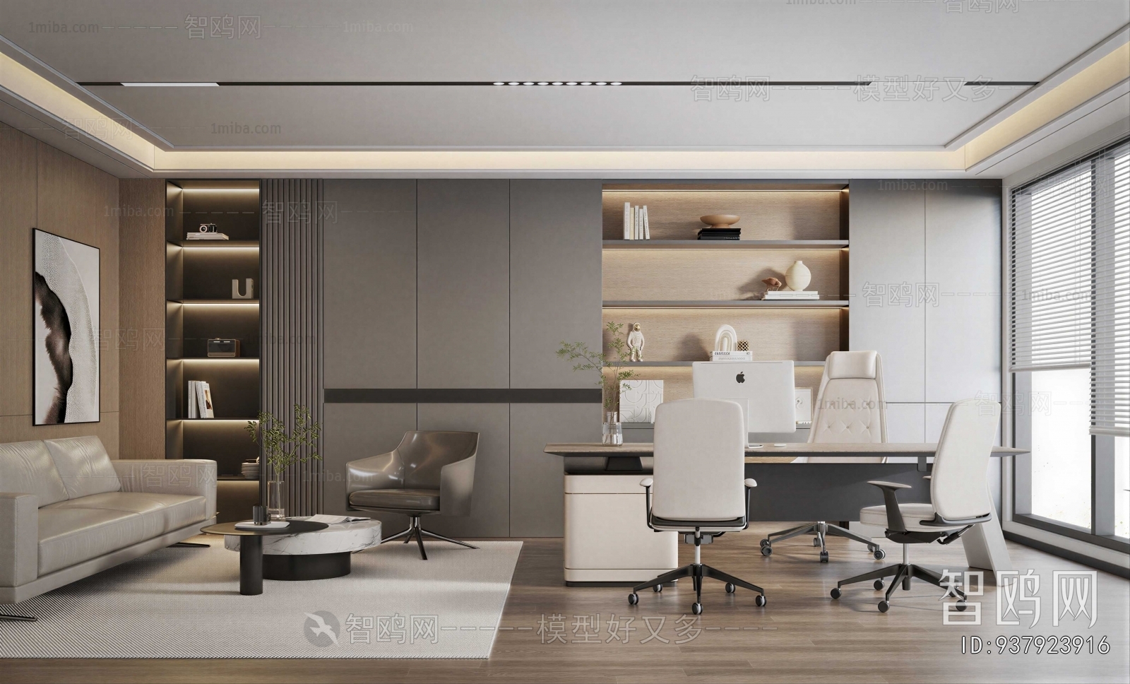 Modern Manager's Office