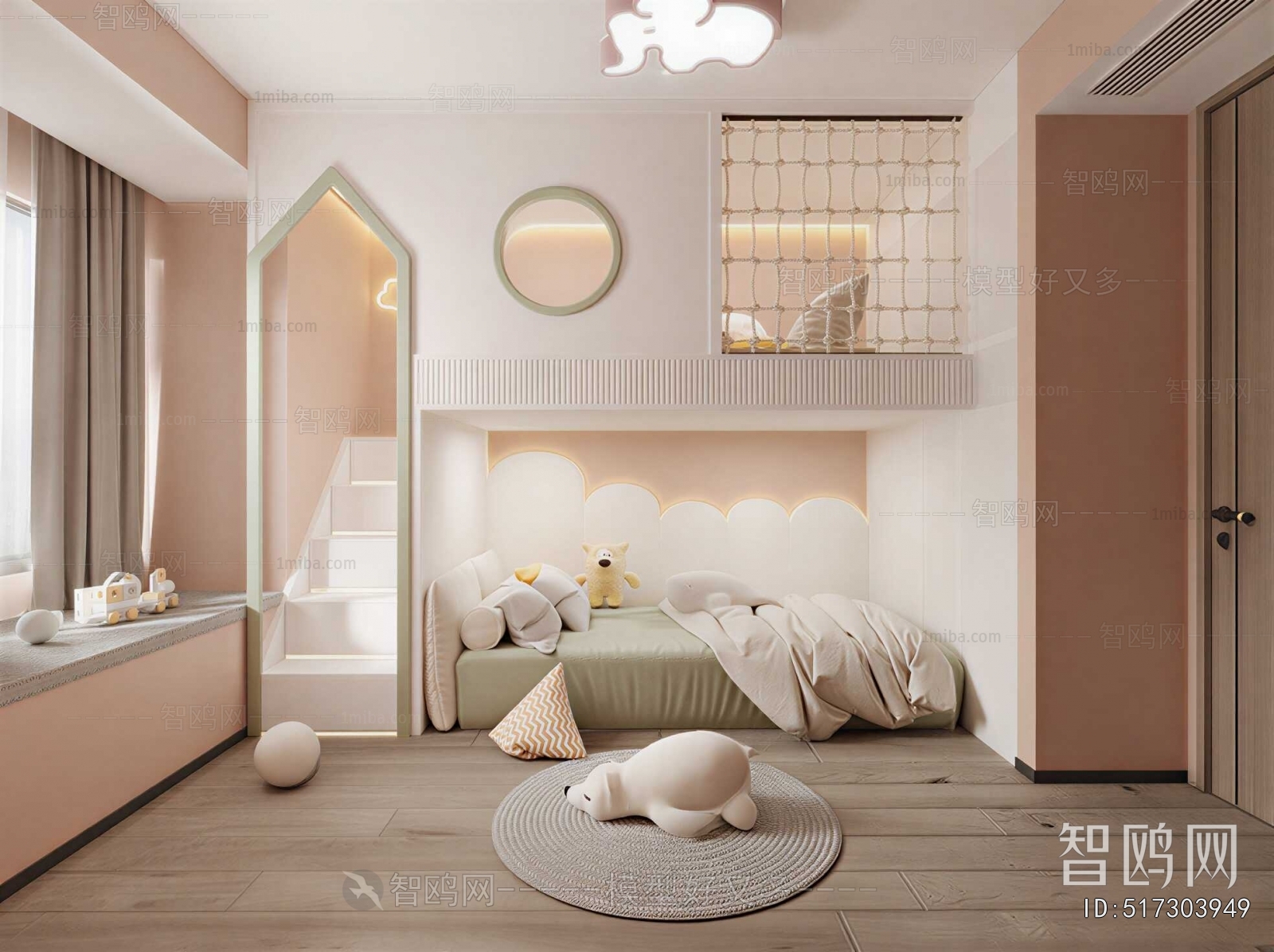 Modern Girl's Room Daughter's Room