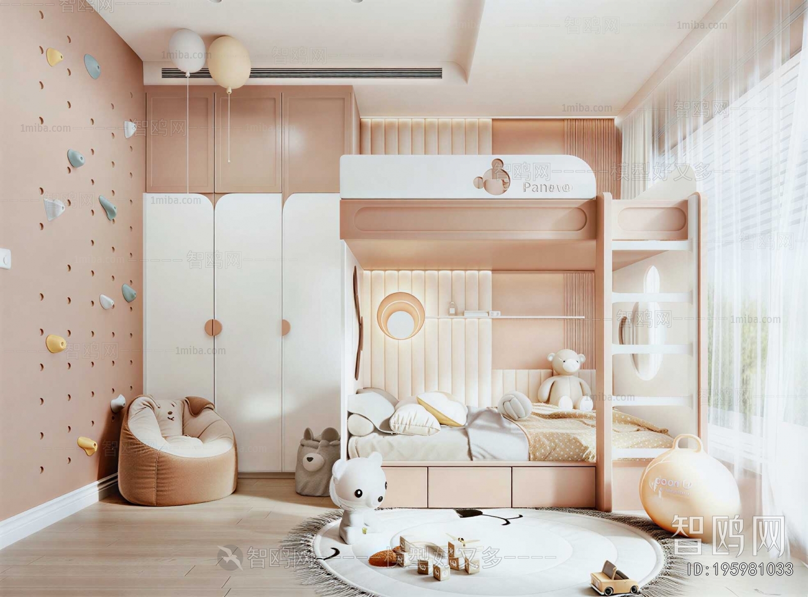 Modern Girl's Room Daughter's Room