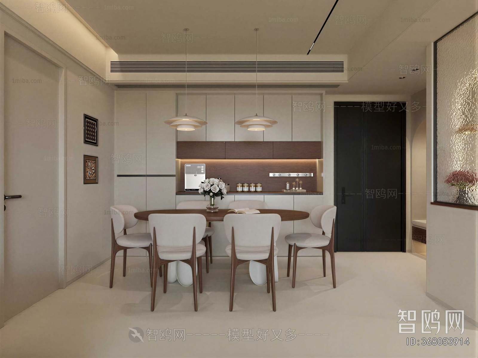 Modern Dining Room