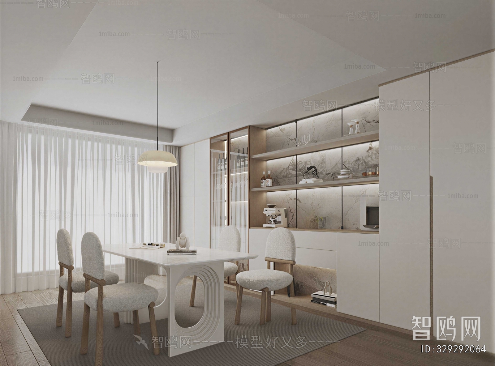 Modern Dining Room