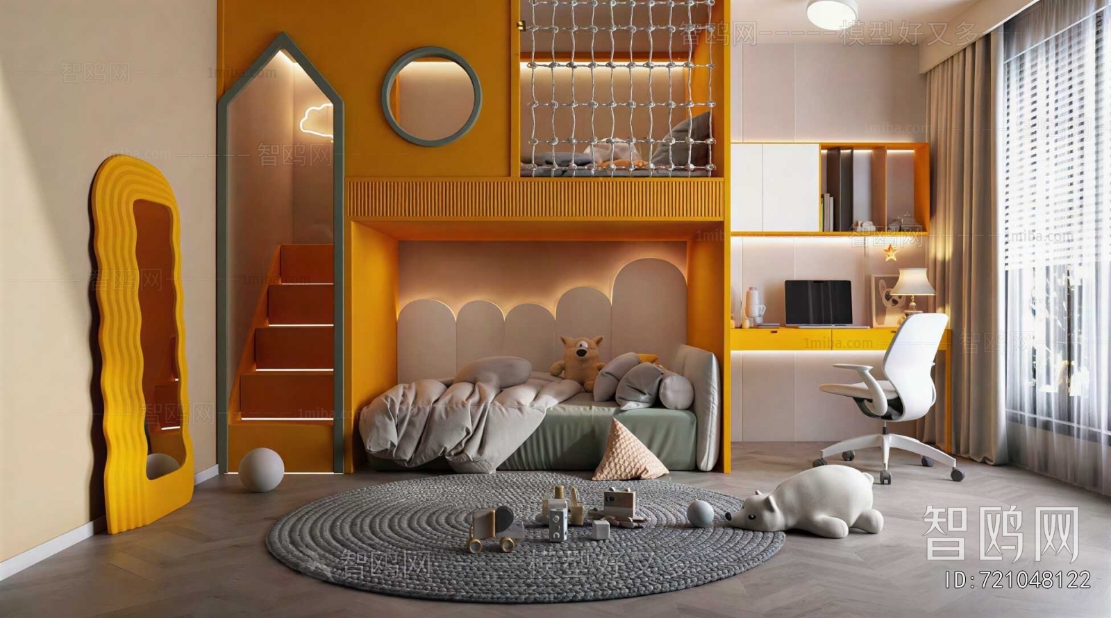 Modern Children's Room