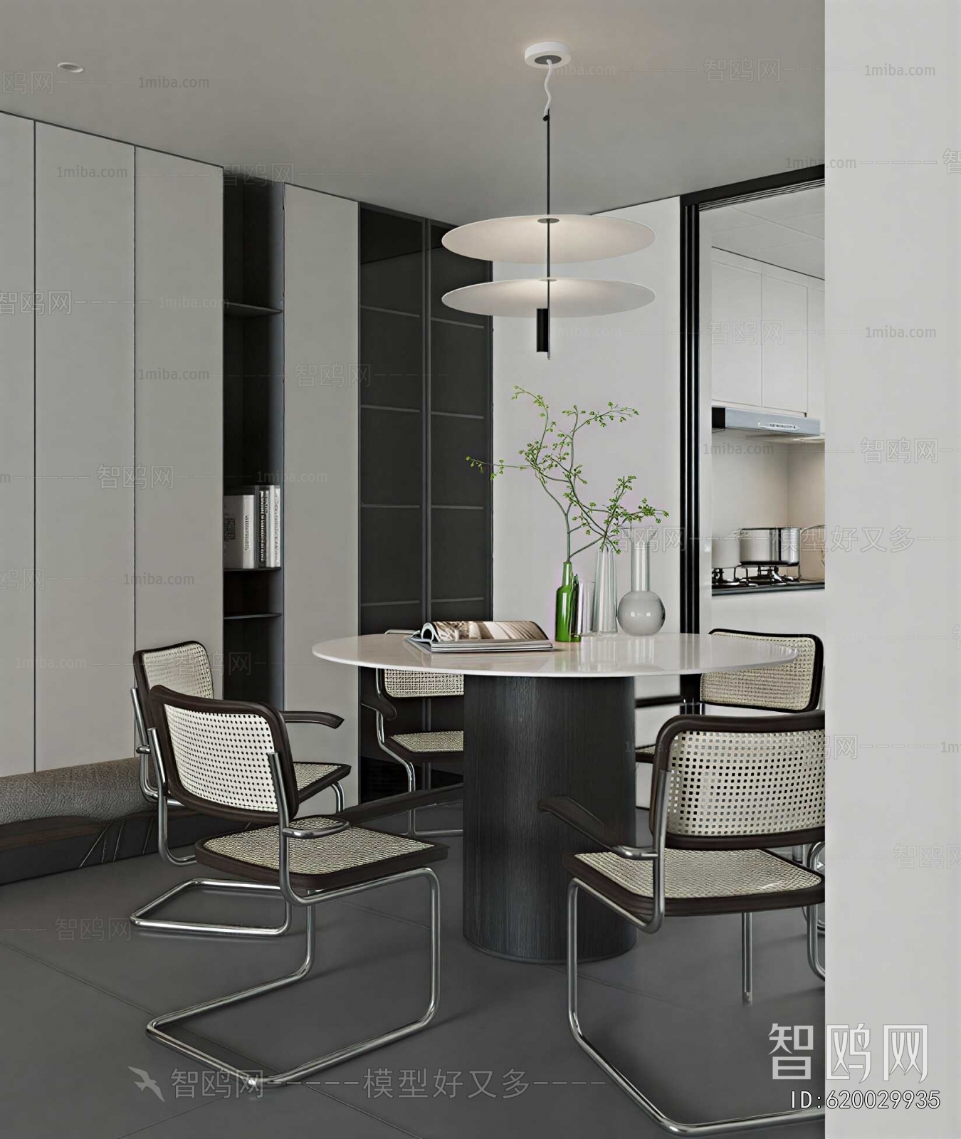 Modern Dining Room