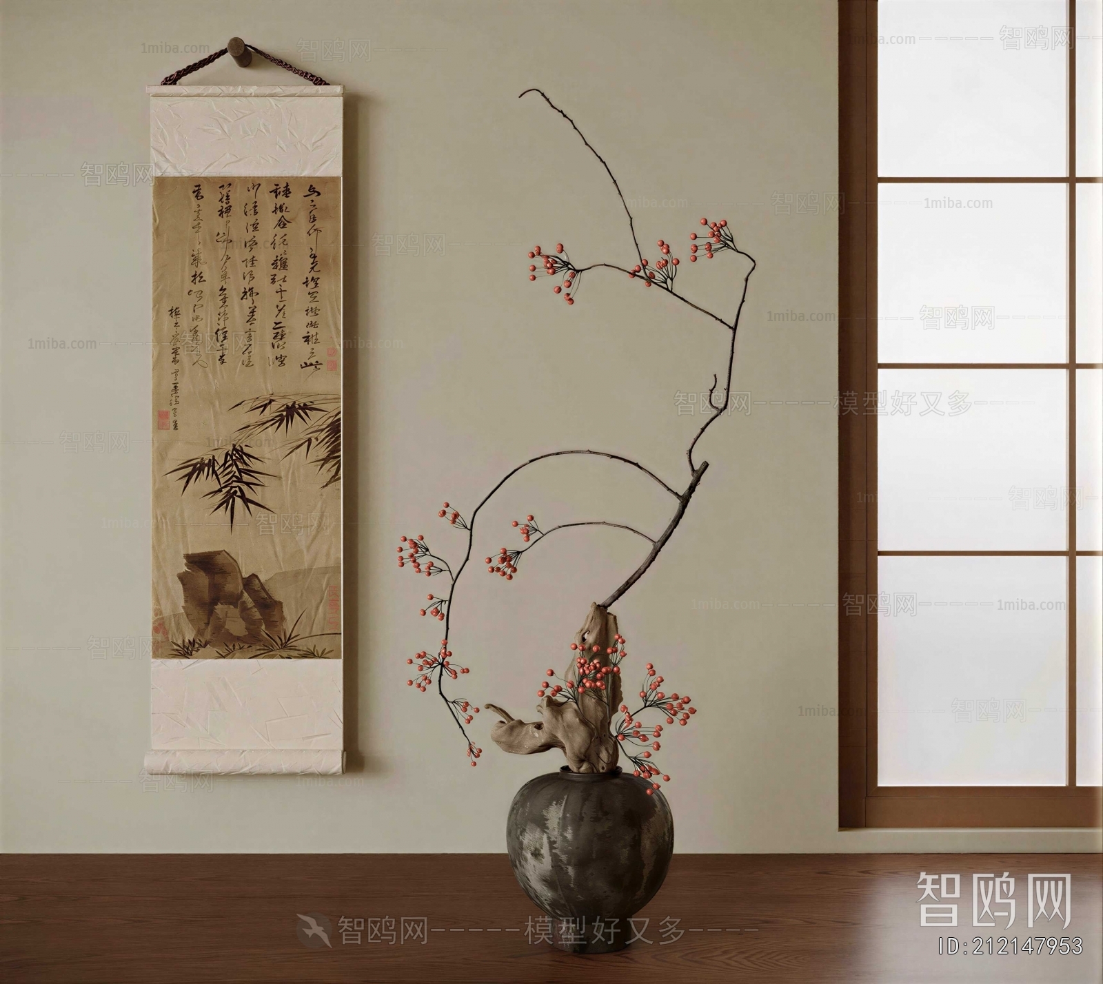 Wabi-sabi Style Dried Branch