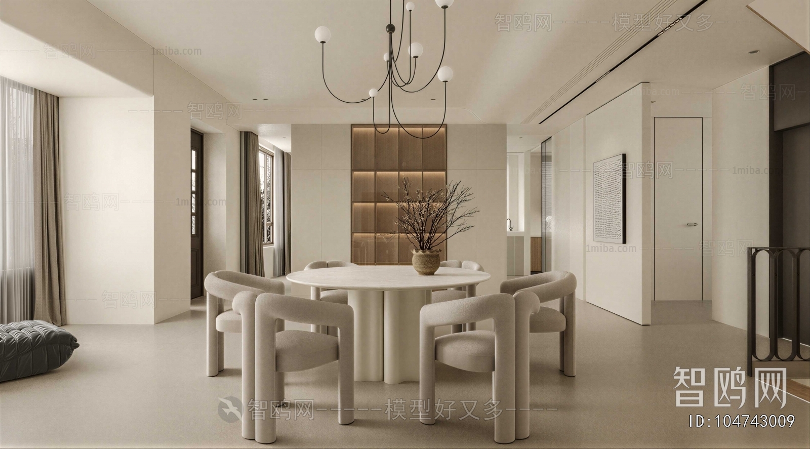 Modern Dining Room