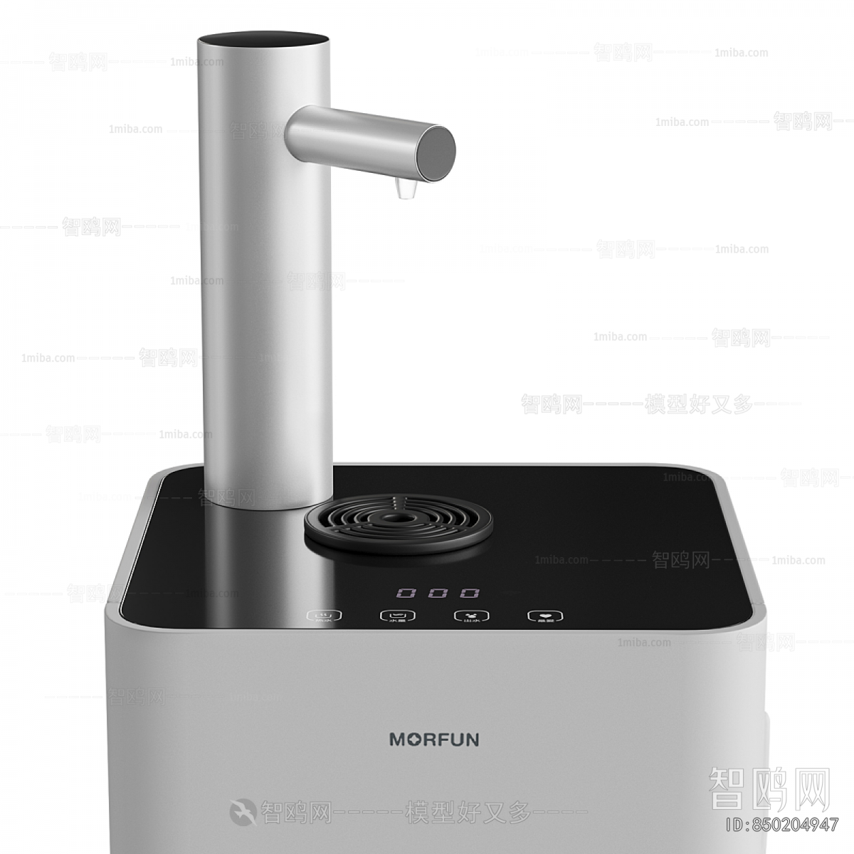 Modern Water Dispenser