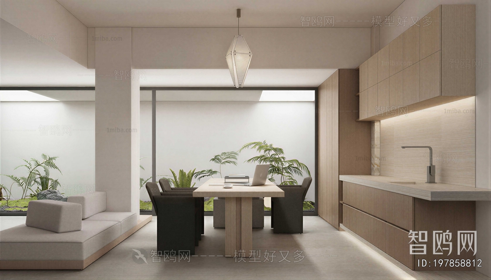 Modern Dining Room