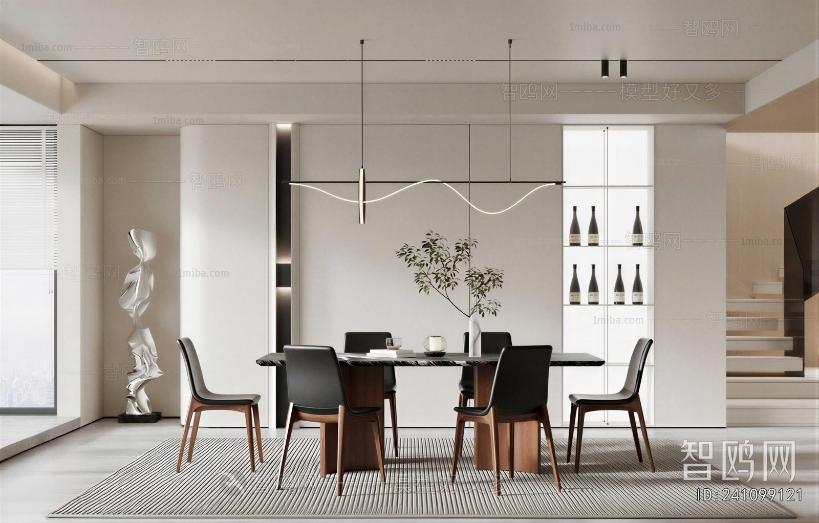 Modern Dining Room