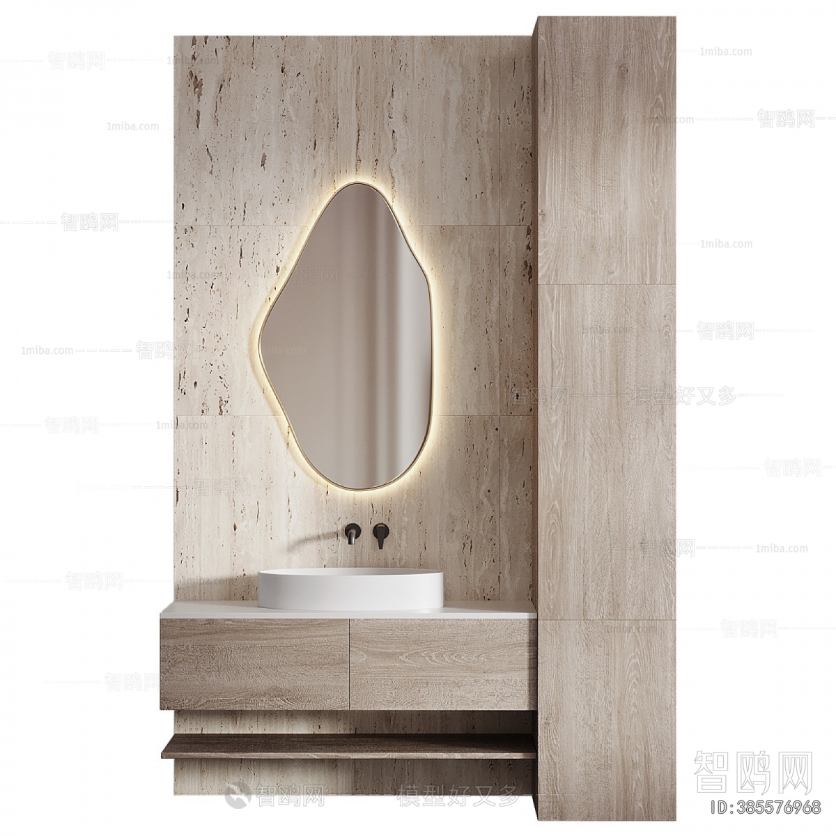 Modern Bathroom Cabinet