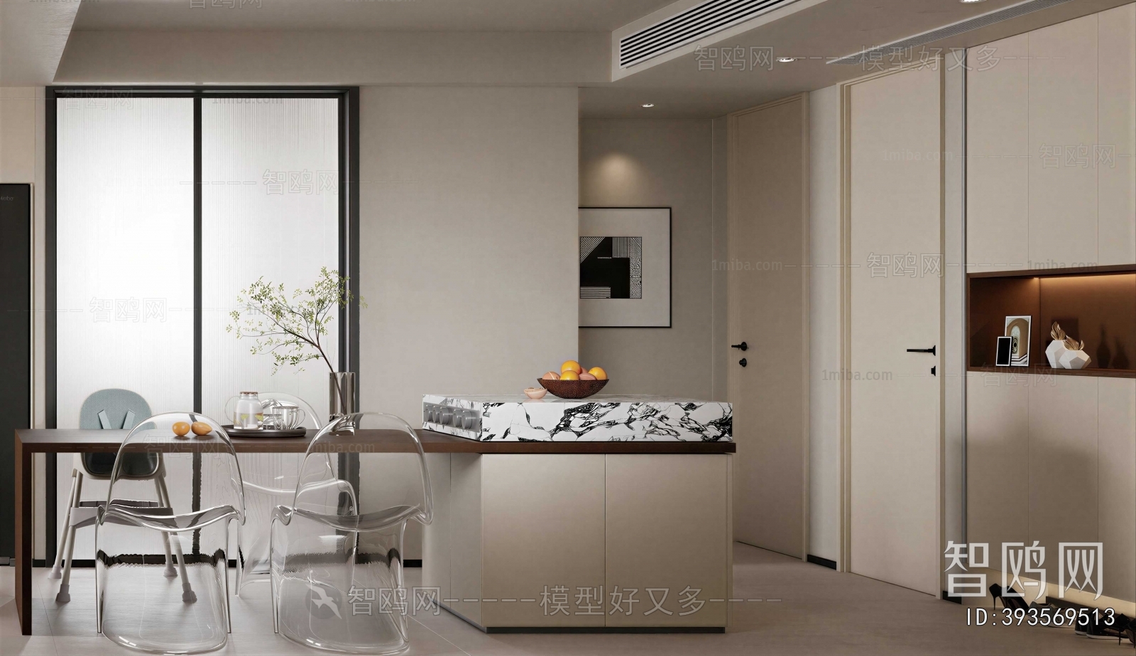 Modern Dining Room