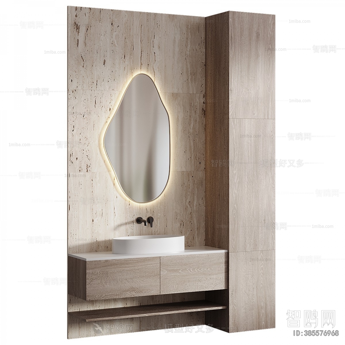 Modern Bathroom Cabinet