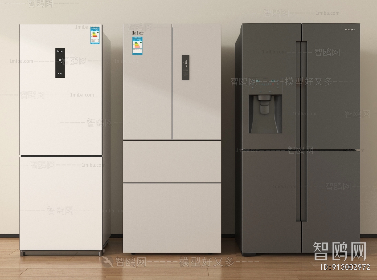 Modern Home Appliance Refrigerator