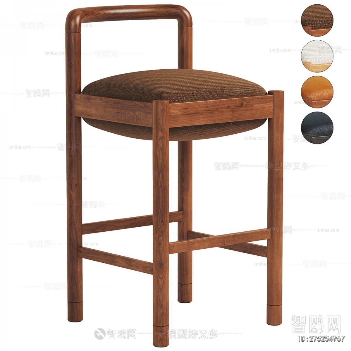 Modern Bar Chair