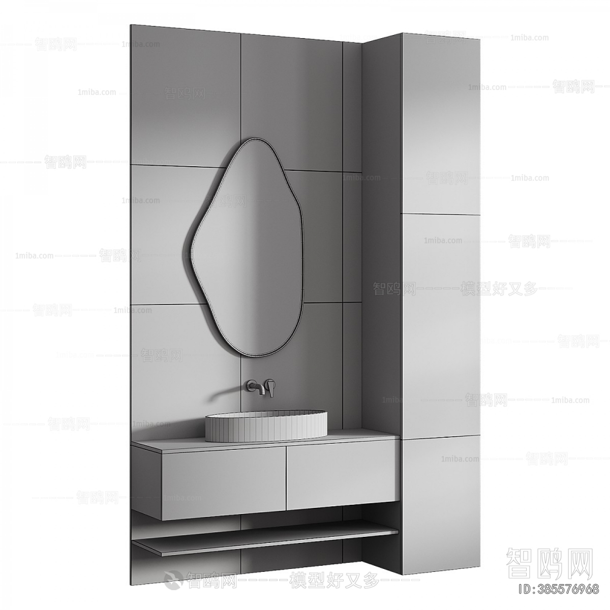 Modern Bathroom Cabinet