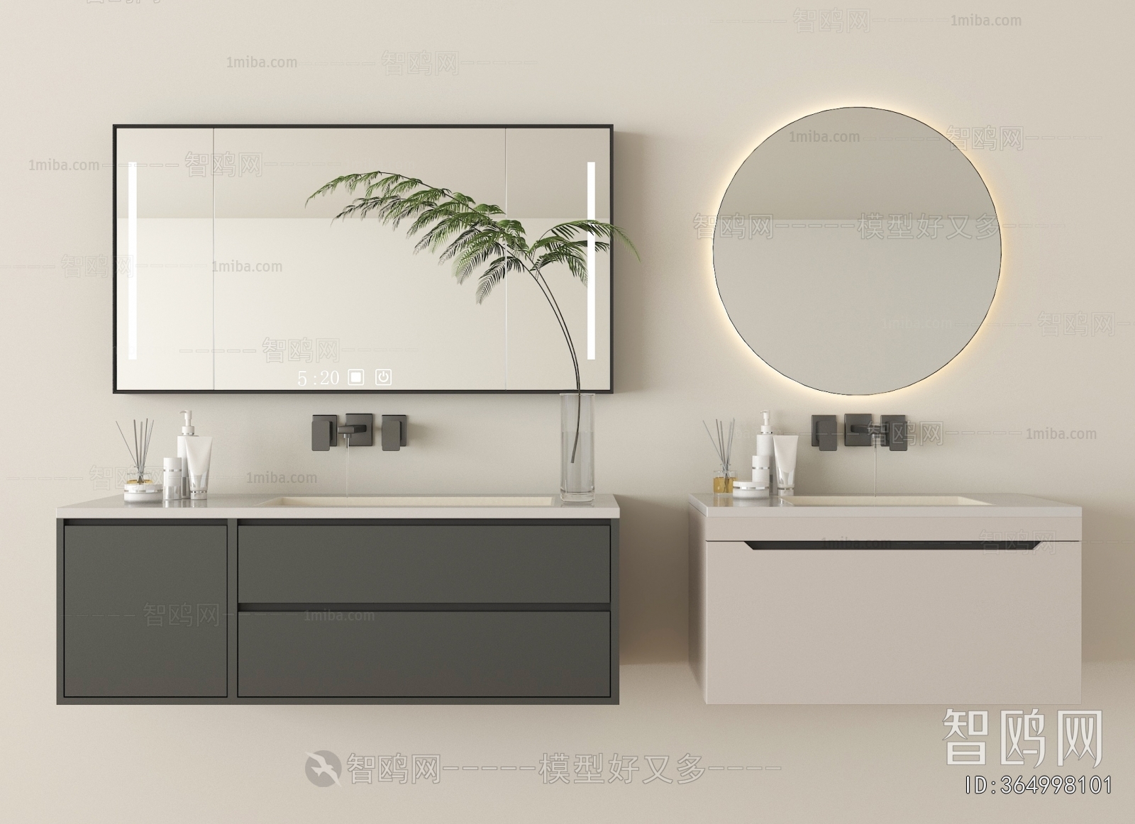 Modern Bathroom Cabinet