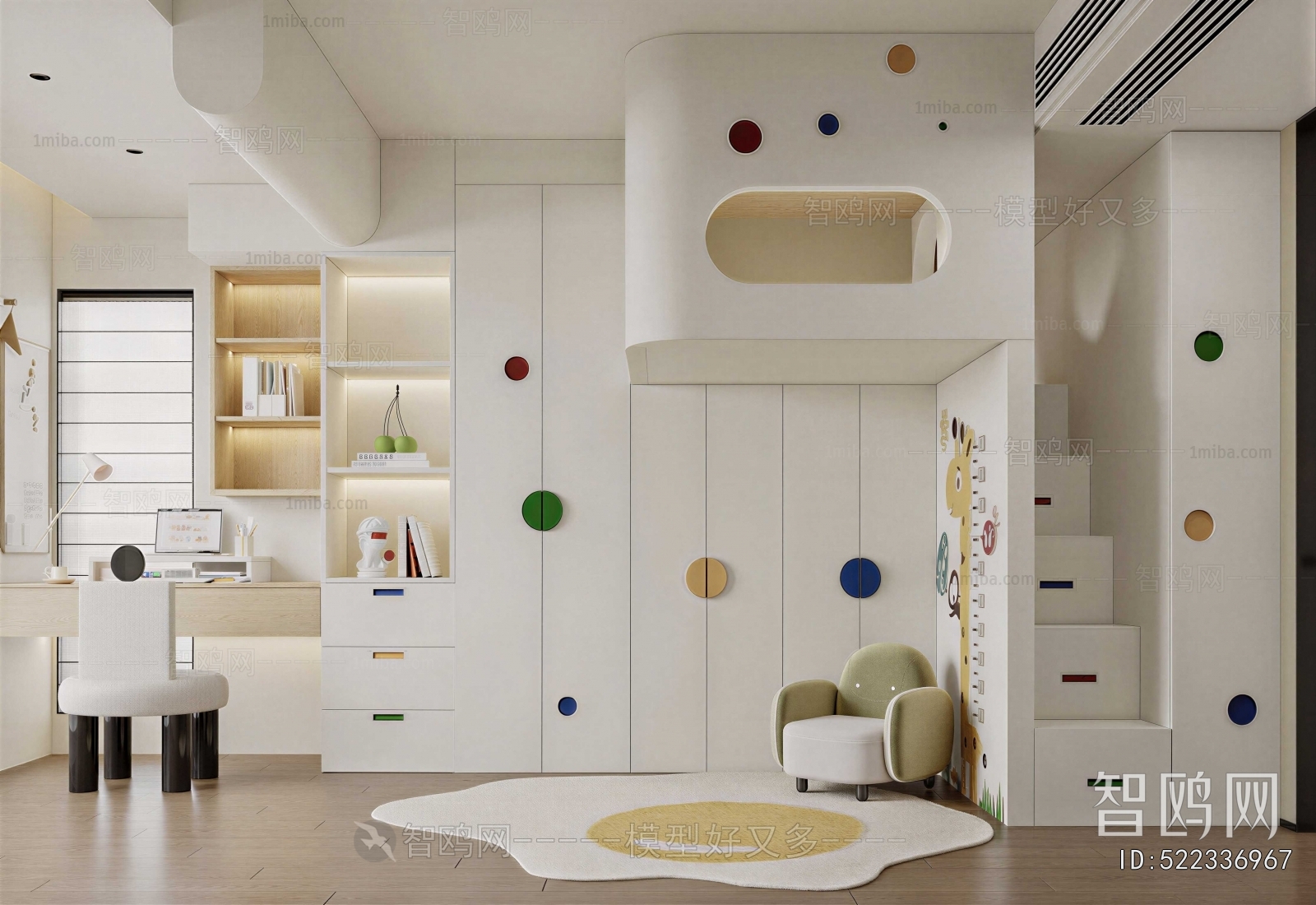 Modern Children's Room