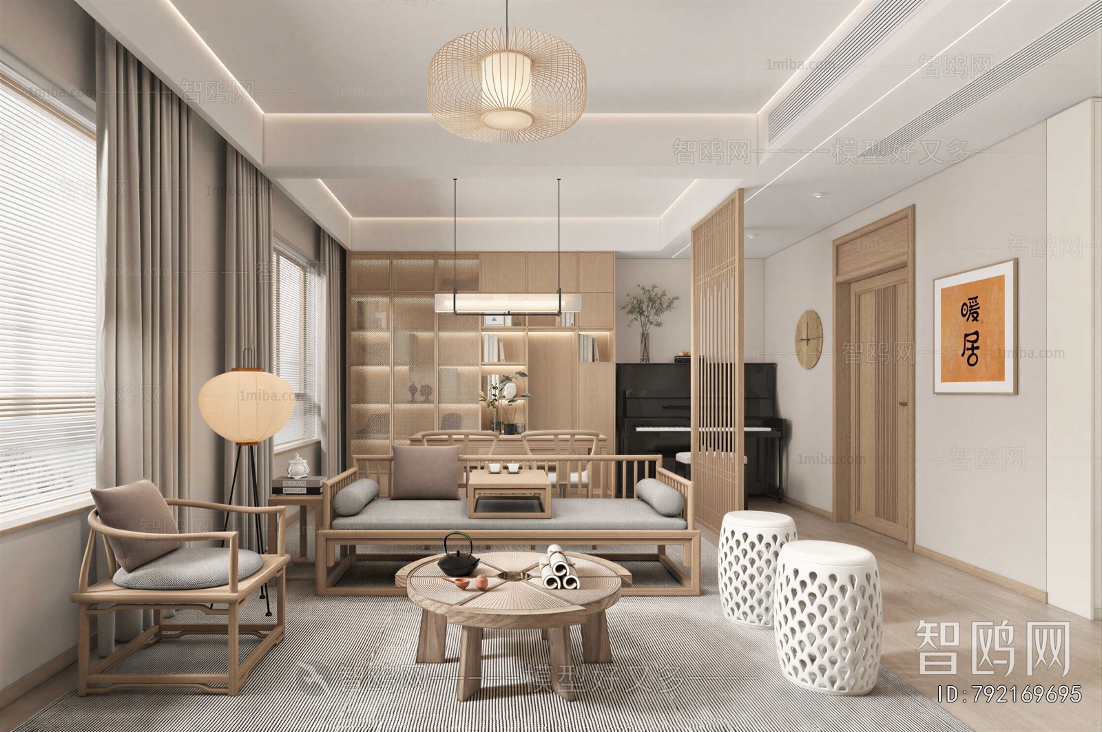 Japanese Style A Living Room