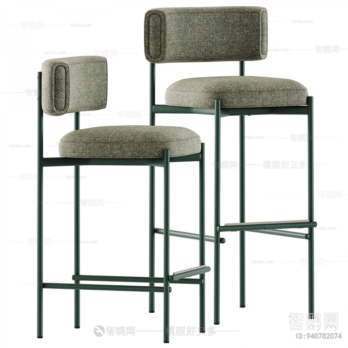 Modern Bar Chair