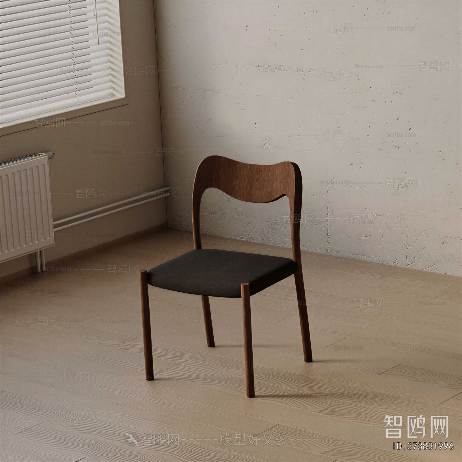 Modern Dining Chair