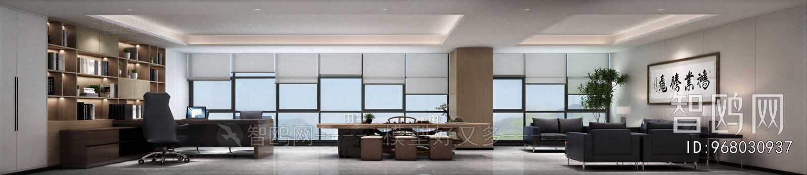 Modern Manager's Office