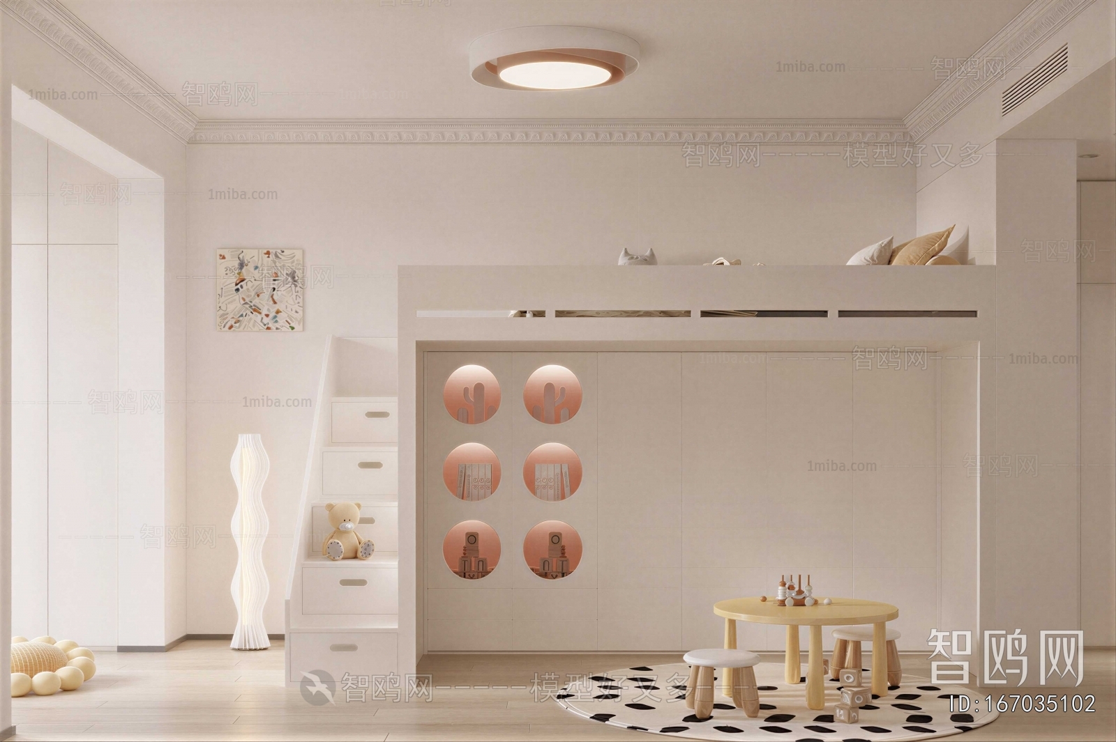 Modern Children's Room