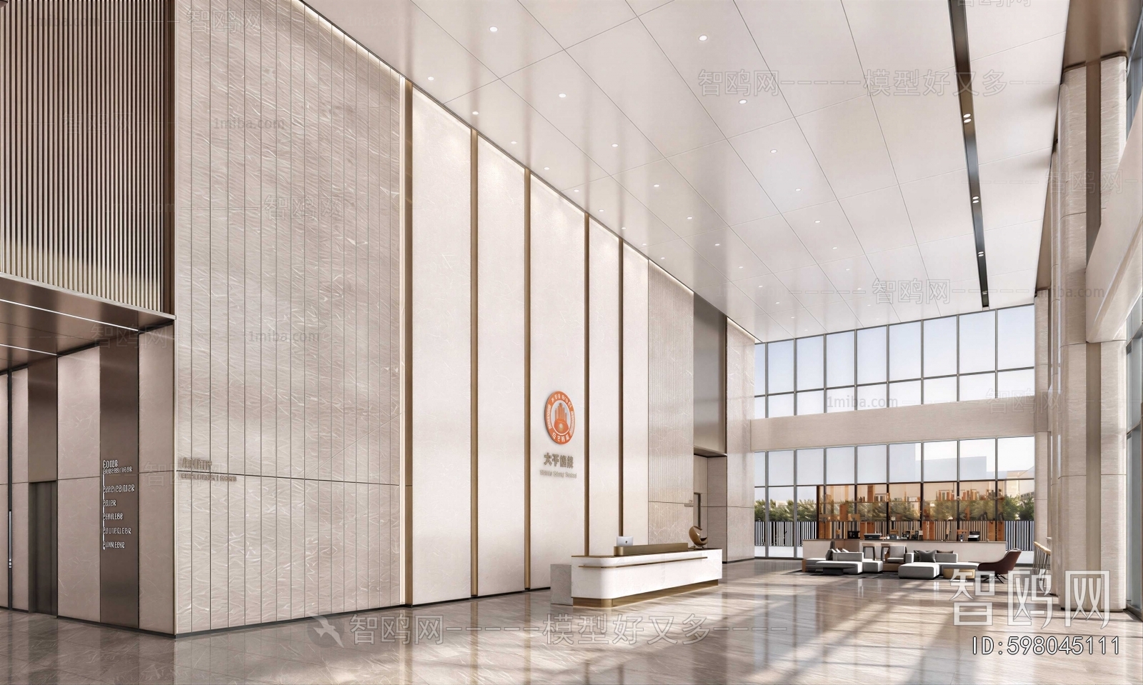 Modern Office Reception Desk