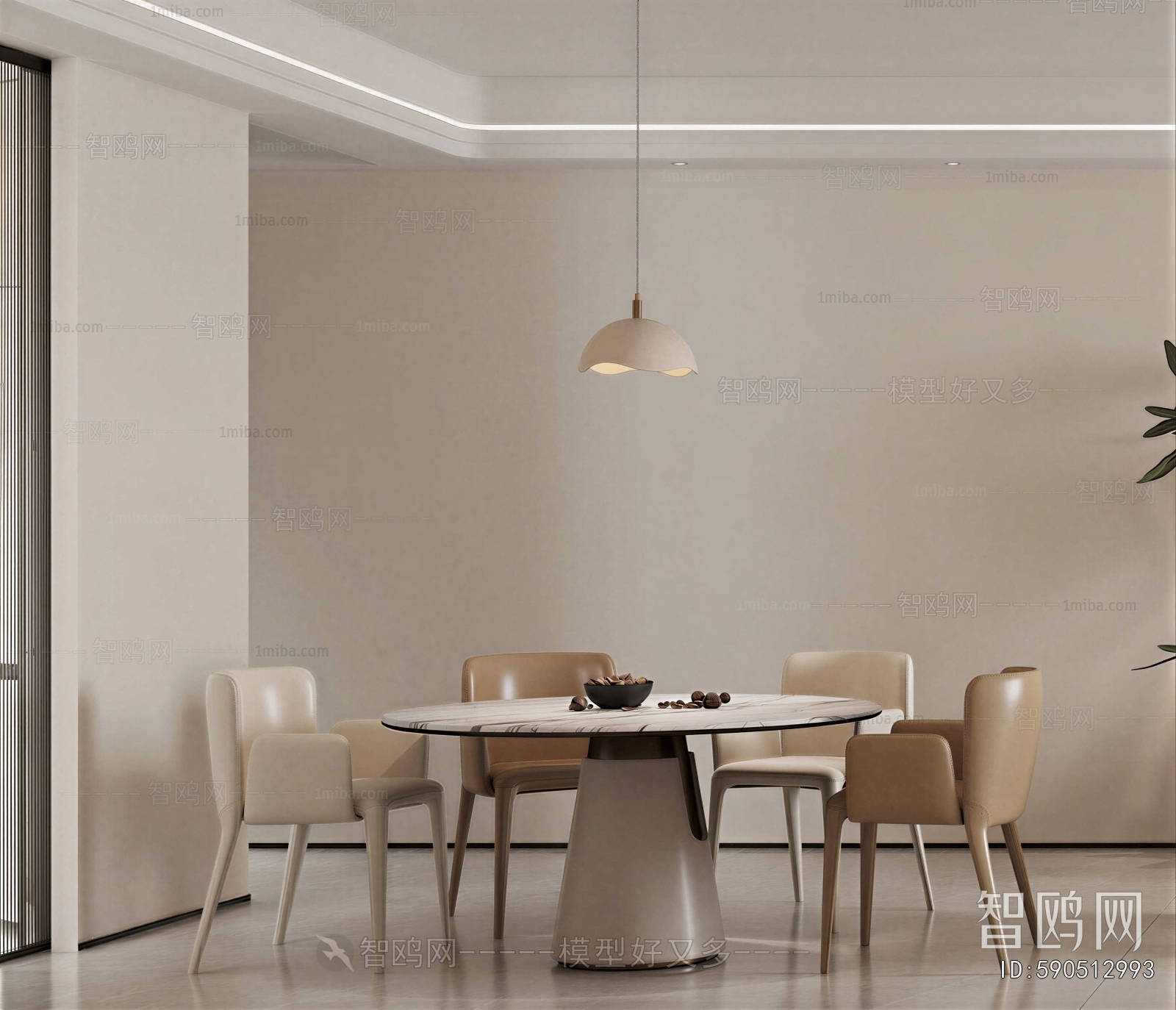 Modern Dining Room