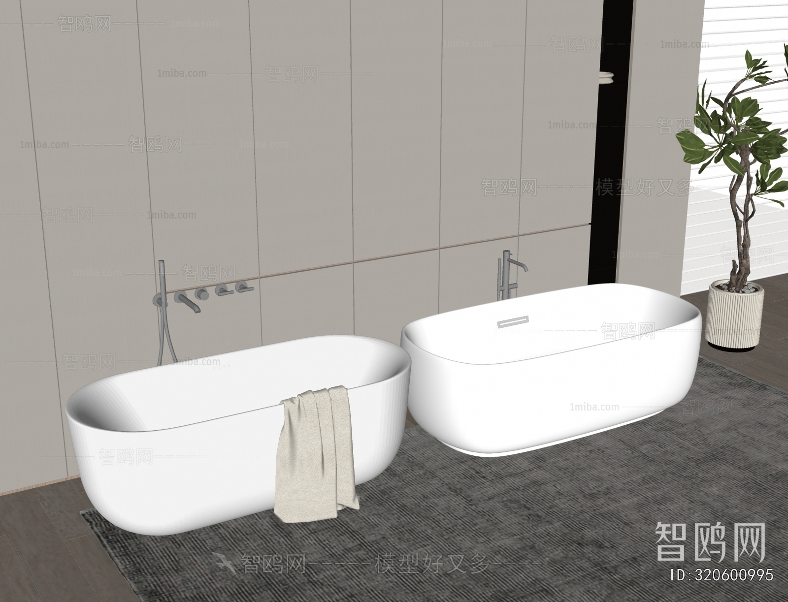 Modern Bathtub