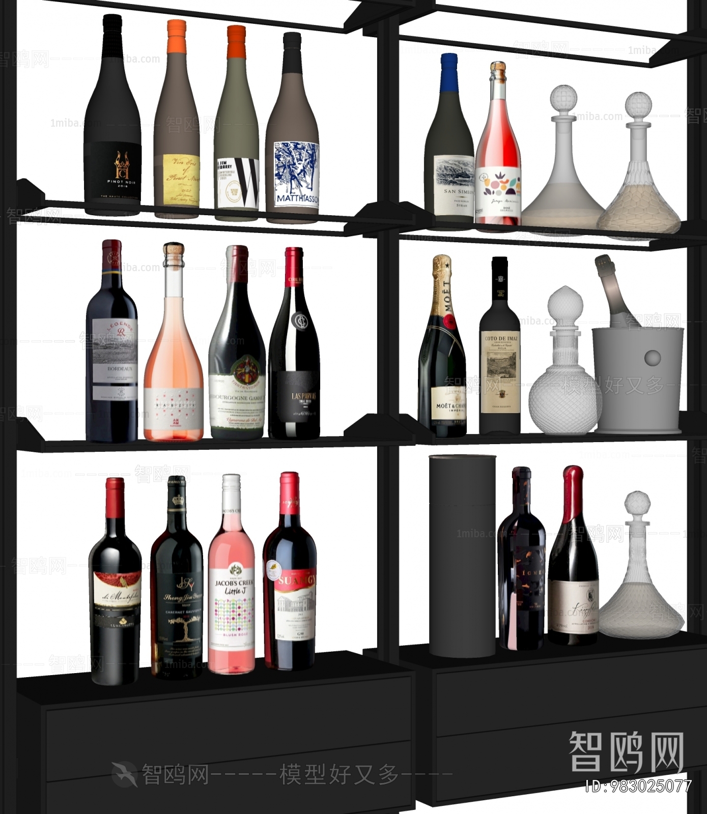Modern Wine Cabinet