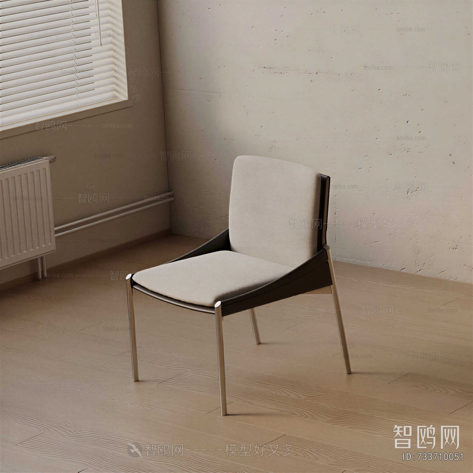 Modern Dining Chair