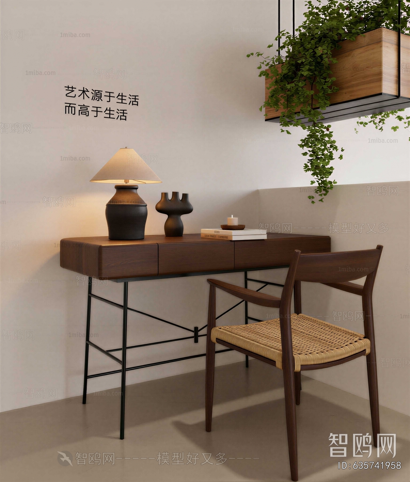 Modern Computer Desk And Chair