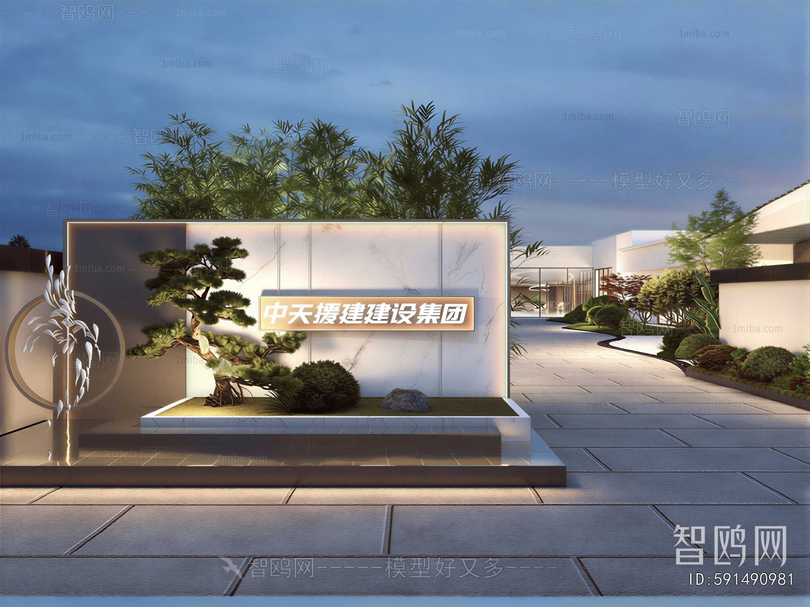 Modern Facade Element