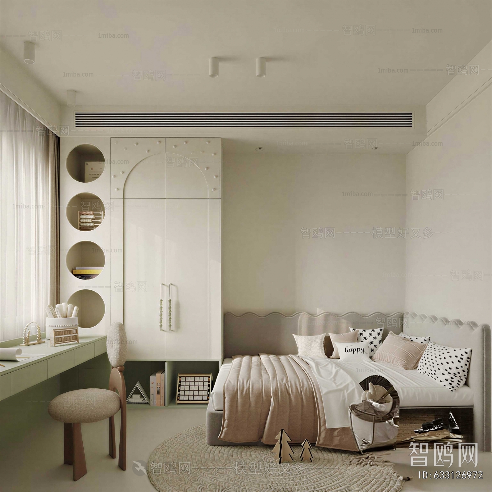 Modern Children's Room