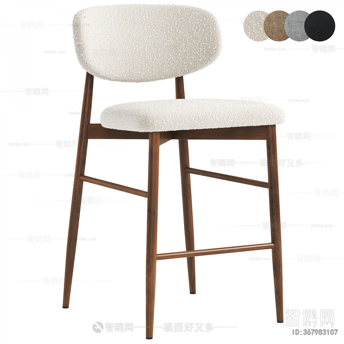 Modern Bar Chair