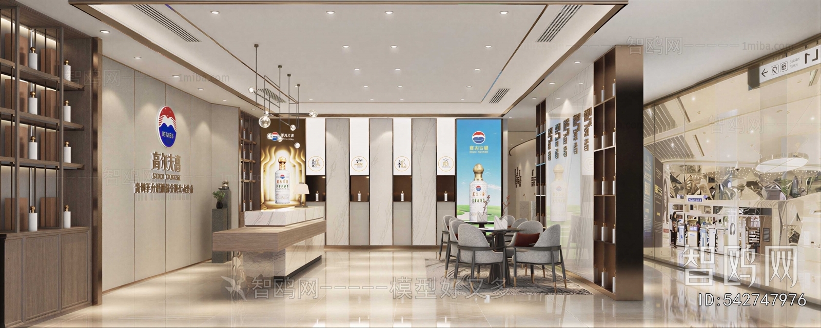 Modern Exhibition Hall