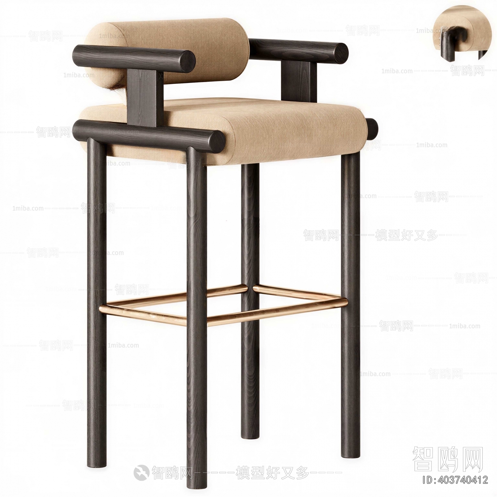 Modern Bar Chair