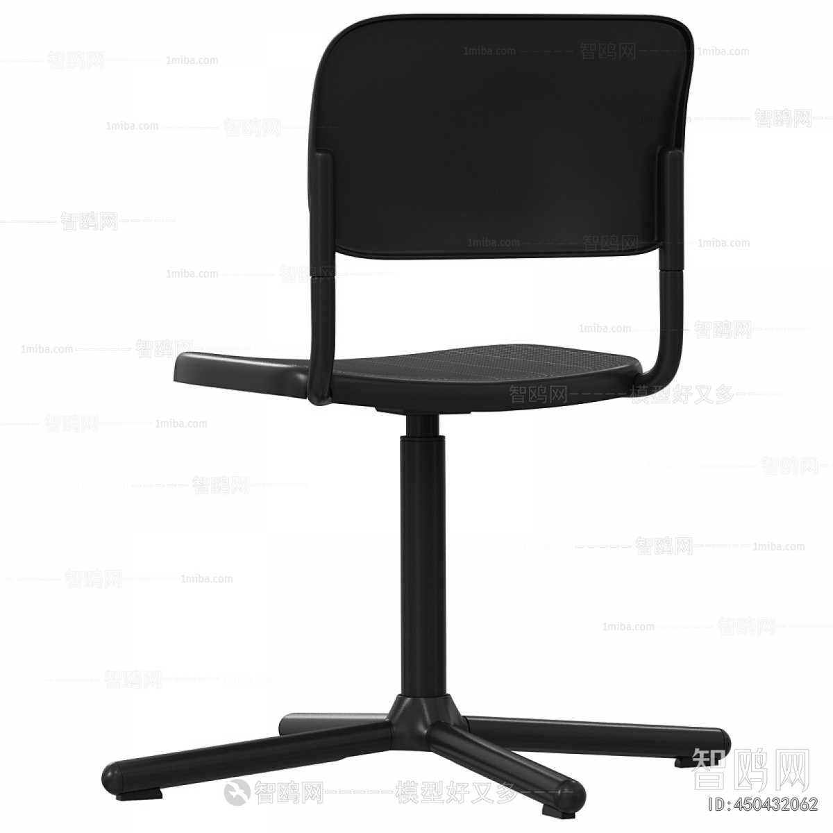 Modern Office Chair