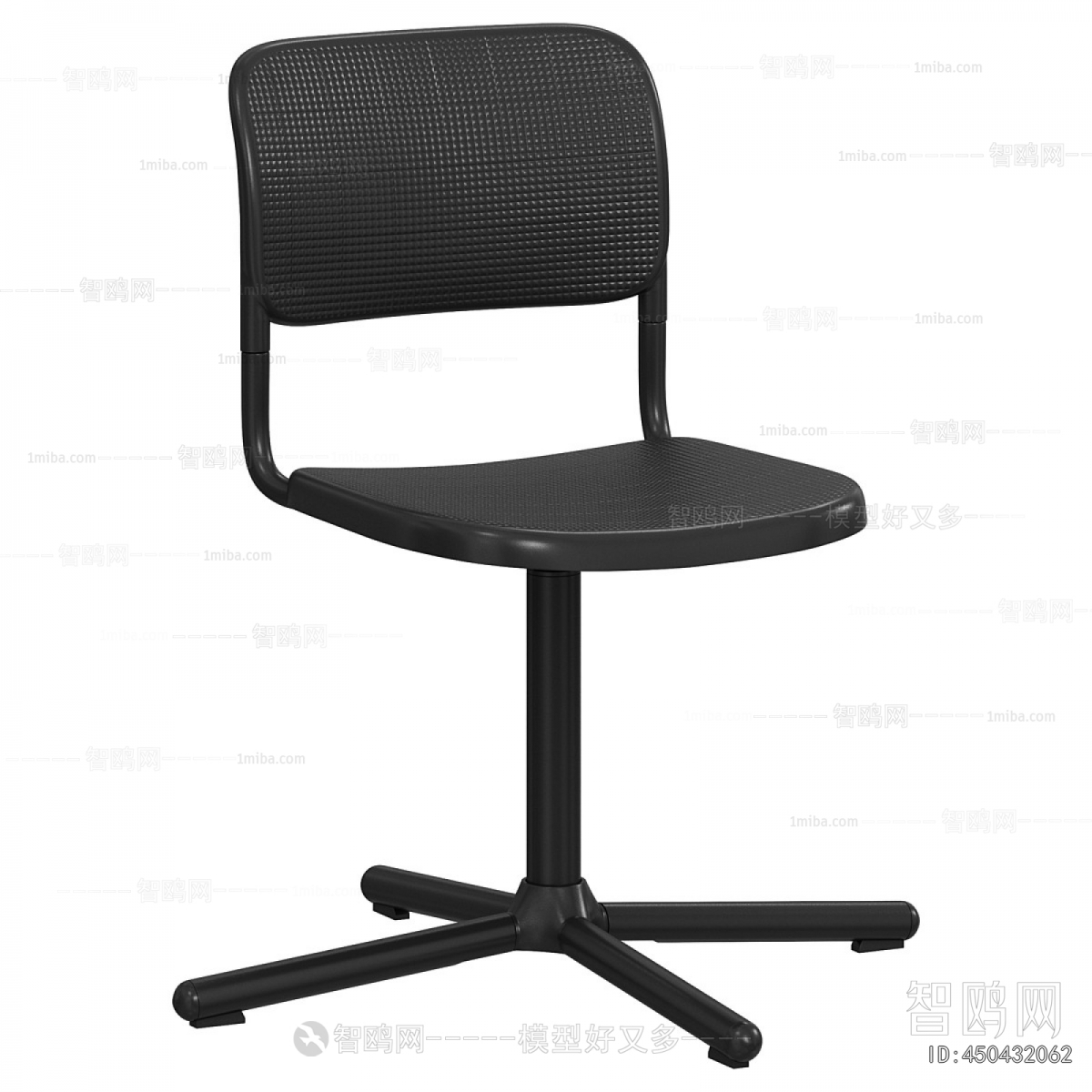 Modern Office Chair