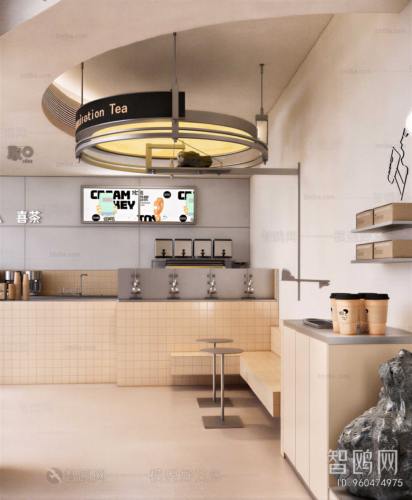 Modern Milk Tea Shop