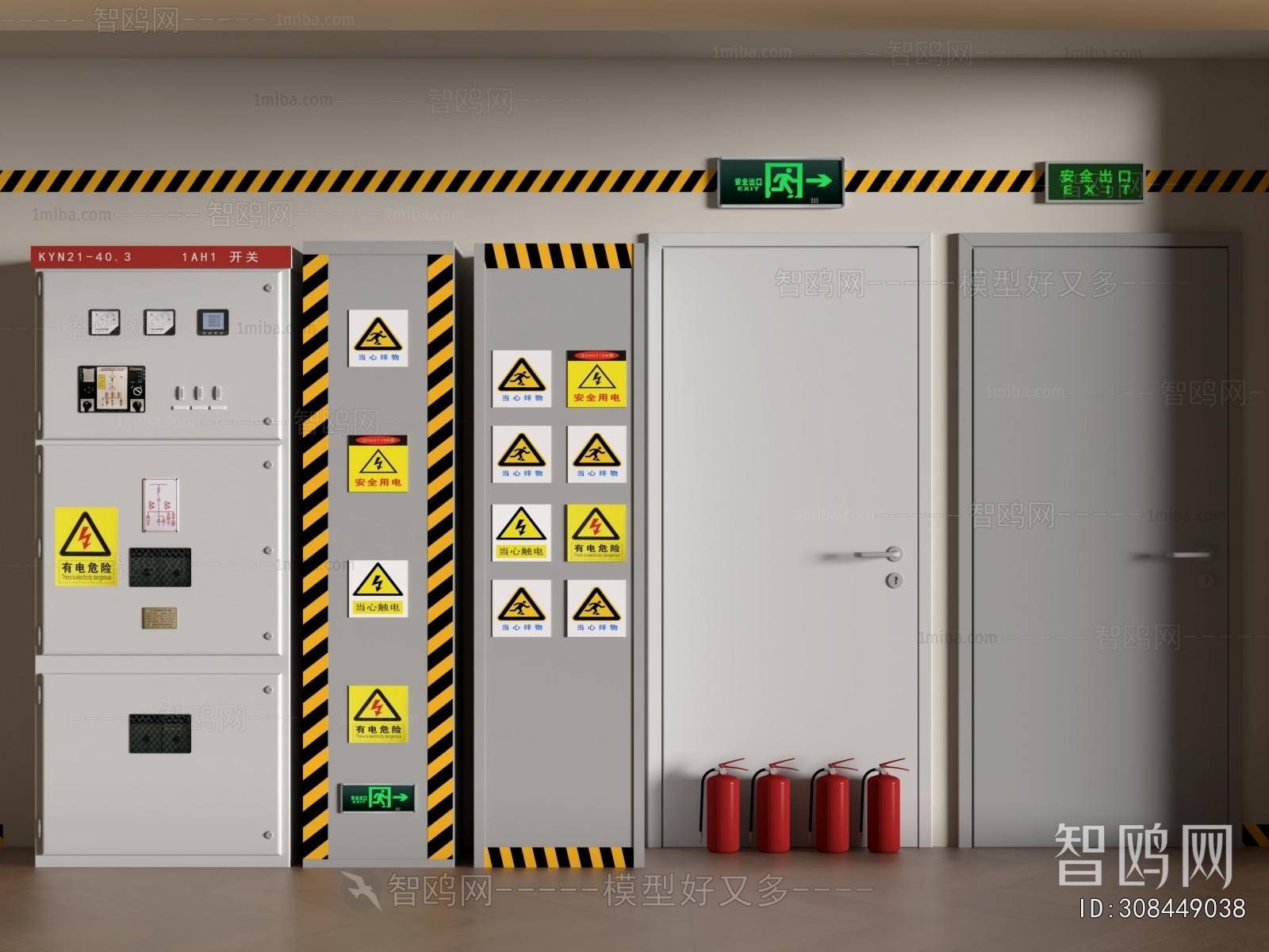 Modern Fire-fighting Equipment