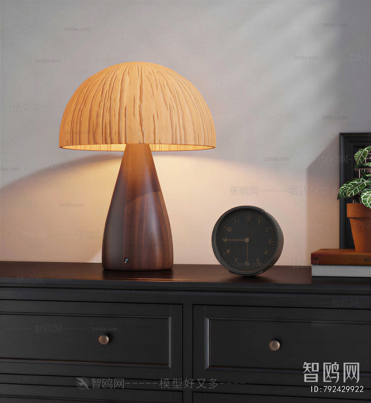 Modern Table Lamp