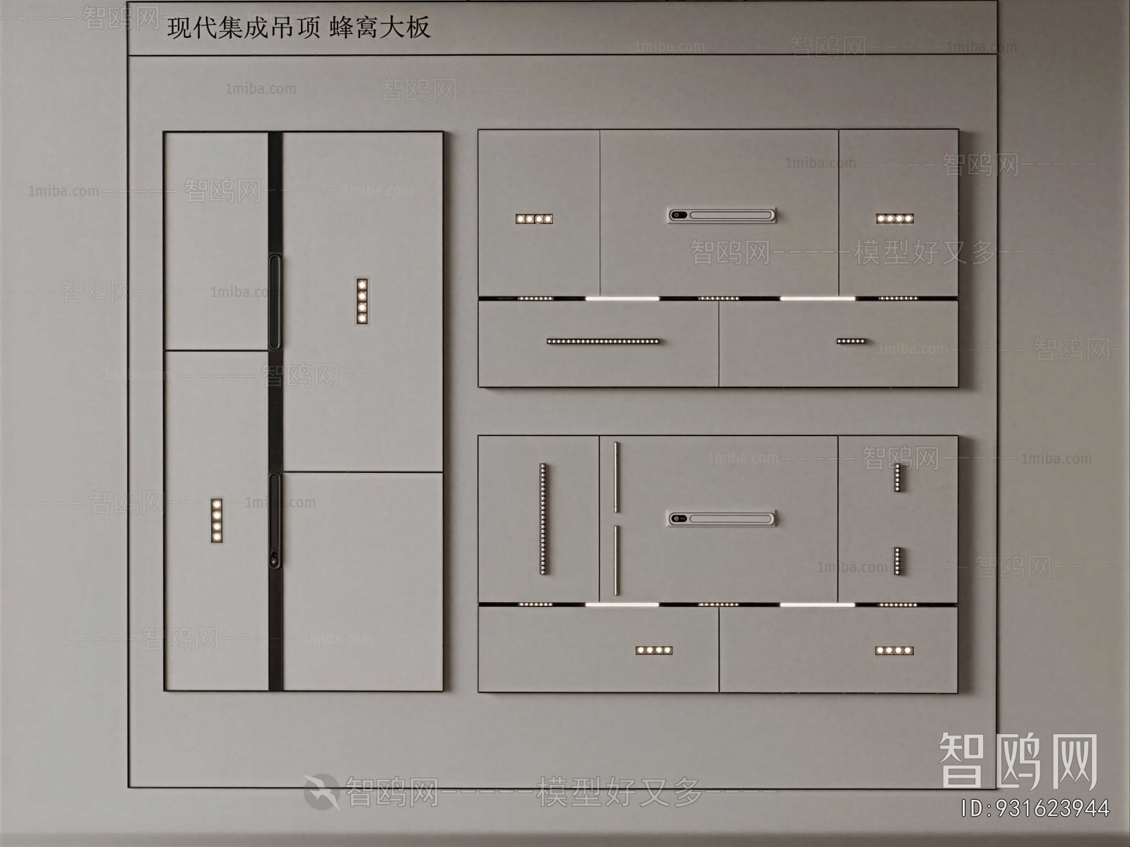 Modern Suspended Ceiling