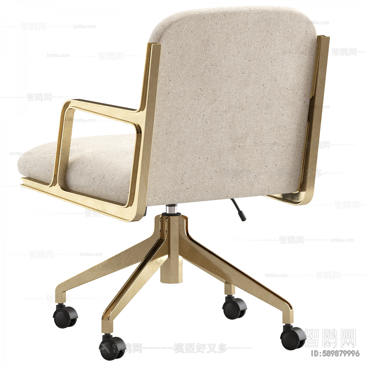 Modern Office Chair