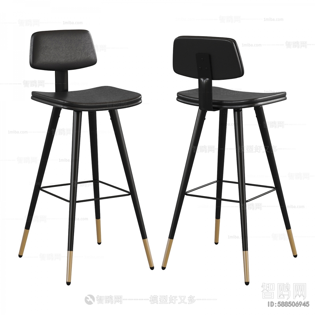 Modern Bar Chair