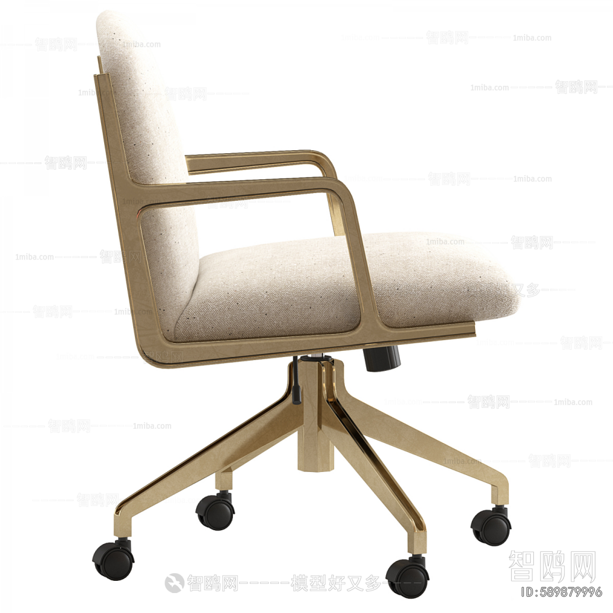Modern Office Chair